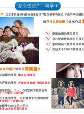 纯棉海报照片艺术微喷无框画定制