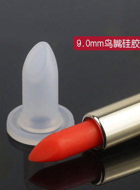 9mm小样管口红管diy高档空管
