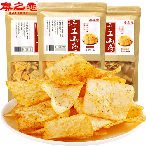 秦之恋 Ручная работа Yam 108g*5 картофельные чипсы ямс хрустящий кусочек вкусные повседневные закуски