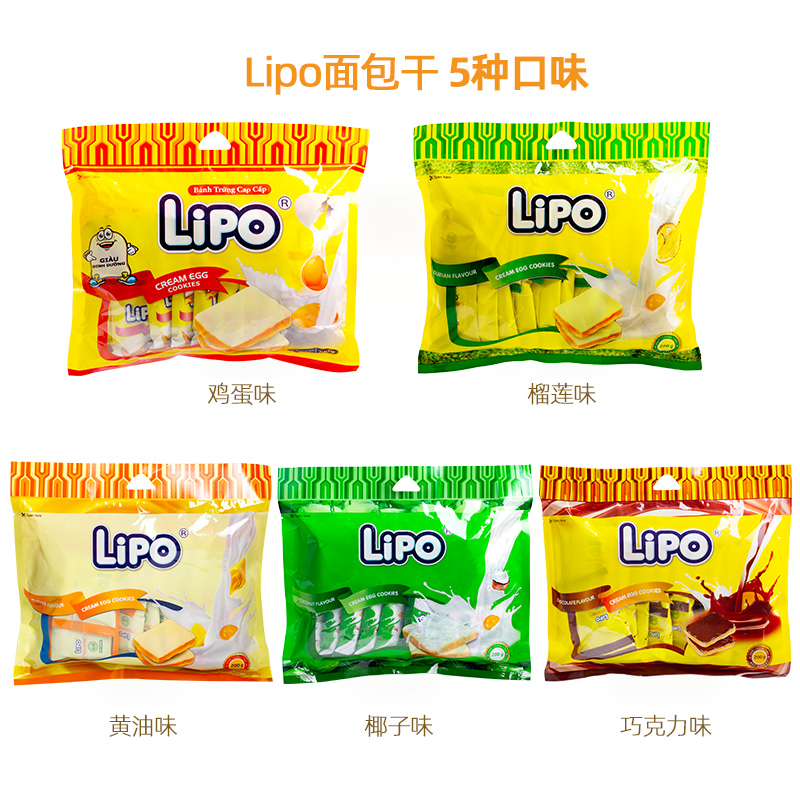 lipo面包干200g越南进口办公室休闲零食食品独立小包装早餐饼干 - 图1