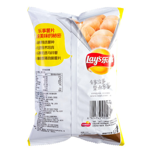 【新日期】乐事薯片整箱批发40g大包超大礼包70克黄瓜原味小零食 - 图2