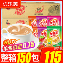 Superior Lemmy Milk Tea Bagged 150 Packs Whole Boxes Mixed Drinks Whole Boxes Wholesale Milk Tea Powder Pouches Instant Sprint