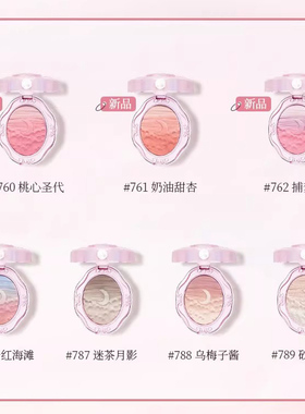 colorrose考拉玫瑰西洋古腮红
