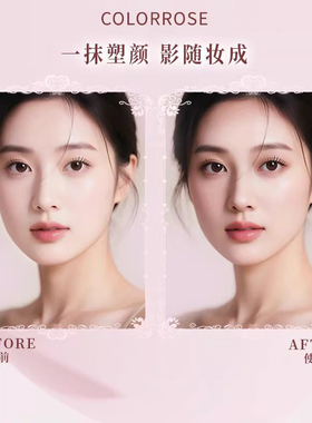 考拉玫瑰三色修容盘高光鼻影