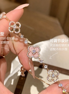 风女日常日韩风四叶草手链女小众精致合金镶嵌花卉可调节百搭手饰
