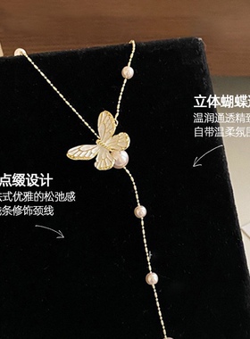 小众珍珠蝴蝶长款锁骨链度假风