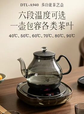 思腾水壶烧水家用智能自动加水水晶底座不发热保温泡茶款