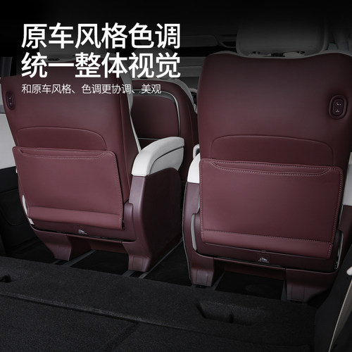 小鹏X9增程版座椅防踢垫后排座椅保护垫内饰改装皮革防刮防脏配件 - 图2