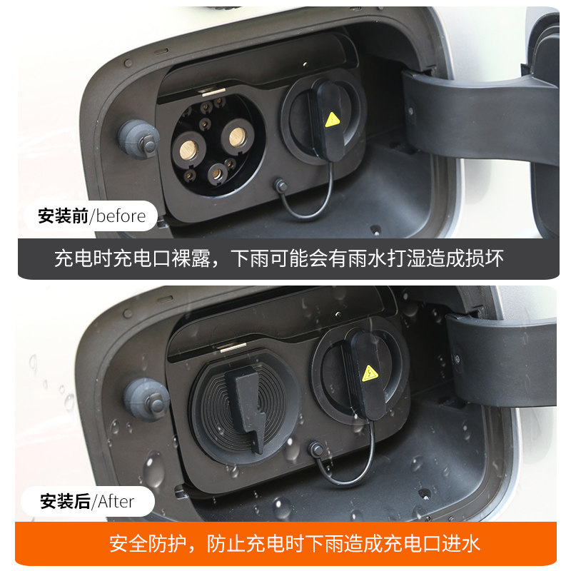 适用小鹏G7专用充电口防水雨盖快充口保护套汽车用品配件改装饰,淘宝优惠券,粉丝福利购,淘宝优惠卷