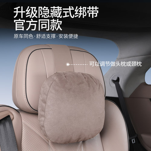 适用小鹏G6/G9/X9/P7+G7头枕腰靠颈枕汽车内饰座椅腰托撑用品配件 - 图0