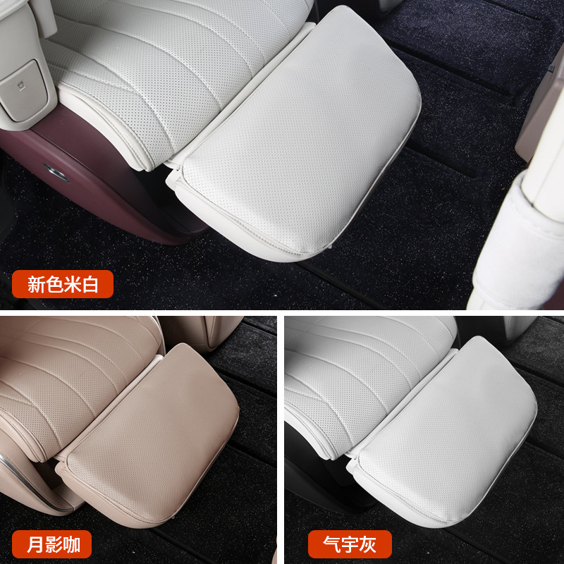 Special protective pad for Xpeng X9 second-row leg rests