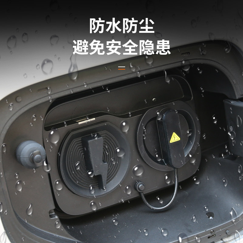 适用小鹏G7专用充电口防水雨盖快充口保护套汽车用品配件改装饰,淘宝优惠券,粉丝福利购,淘宝优惠卷