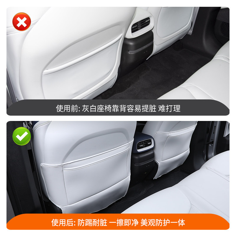 适用于25款小鹏G6防踢垫座椅套升级改装内饰座椅汽车用品后排神器,淘宝优惠券,粉丝福利购,淘宝优惠卷