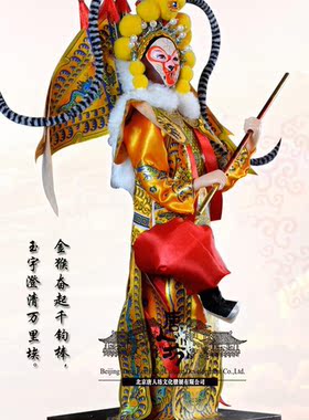 京剧孙悟空摆件孙悟空绢人人偶北京娟人唐人坊娃娃手工正品保证