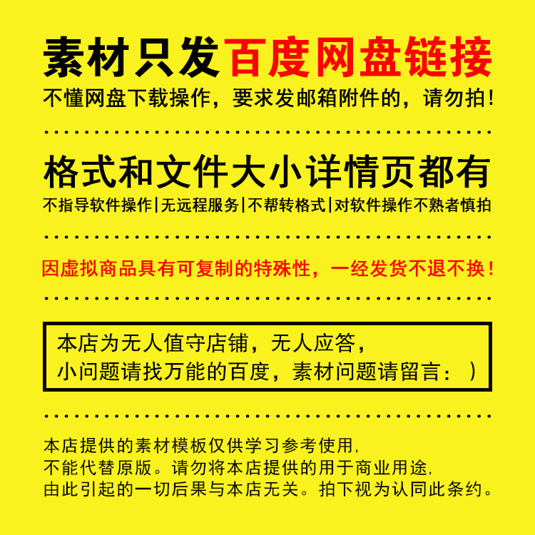 可爱宝贝婴儿北鼻小可爱人类幼崽母婴等无版权可商用高清图片素材 - 图1