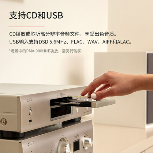 DENON/天龙高音质CD播放机DCD-900NE家用专业发烧级cd播放器碟机 - 图3