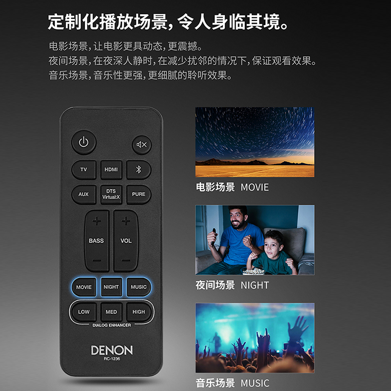 DENON/天龙 DHT-S217回音壁音箱电视客厅家影音响杜比全景声蓝牙-图2