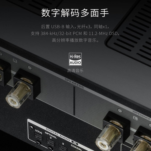 周年款】DENON/天龙PMA-A110纪念款HIFI功放机发烧大功率功放珍藏 - 图2