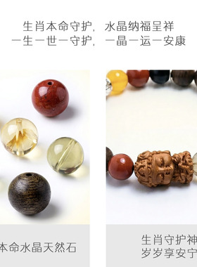 荧雀阁本命佛檀沉流苏护身手串