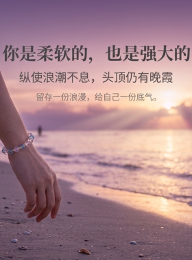天然海蓝宝手串紫玉晶白水晶手串招财好运送礼女友送自己水晶手串