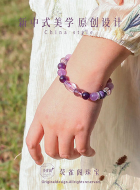 2026九紫离火天然紫水晶紫龙晶超七生肖招财手串手链生日礼物礼盒