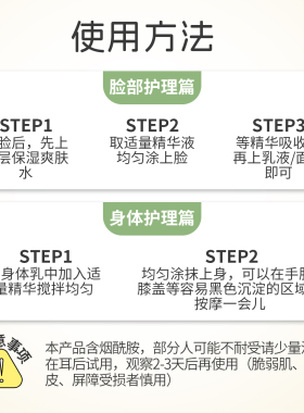 卡尼尔三酸精华日晚间组合