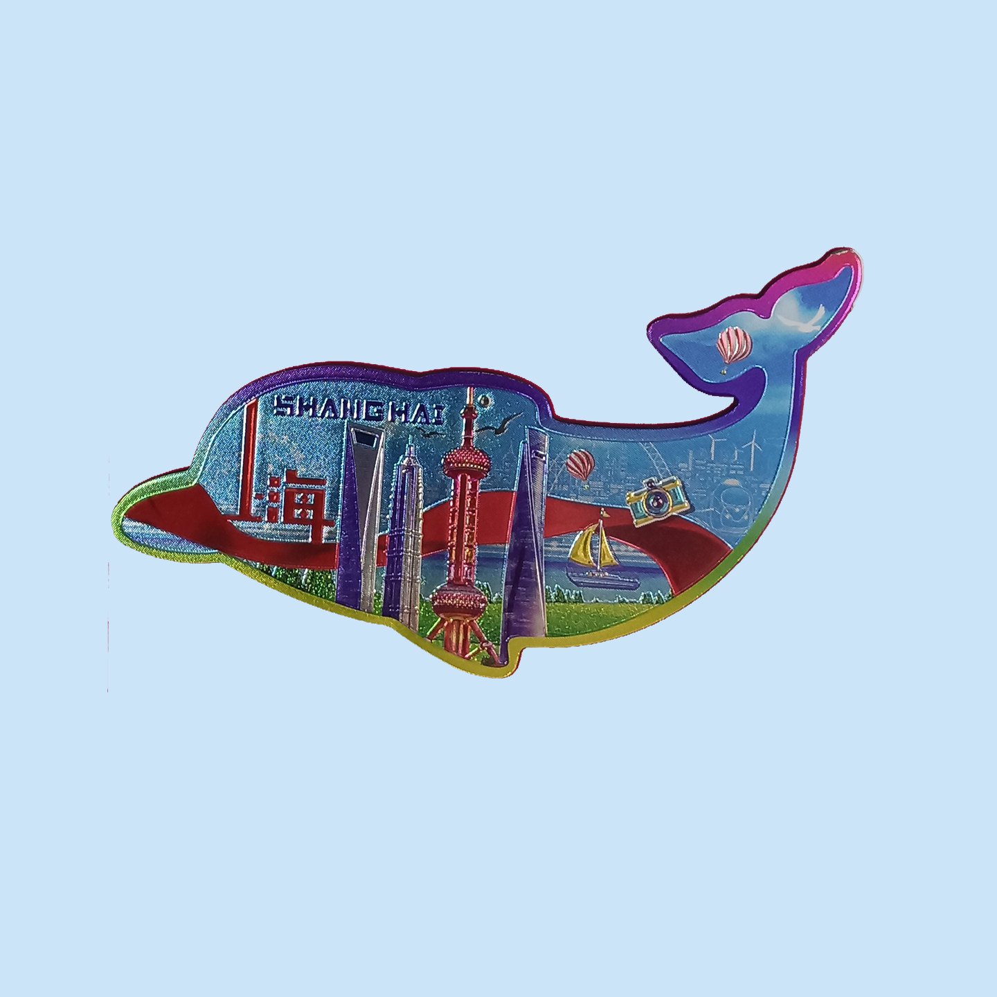 上海中心城市风景创意冰箱贴千里宝马大象海豚款东方明珠外滩磁贴