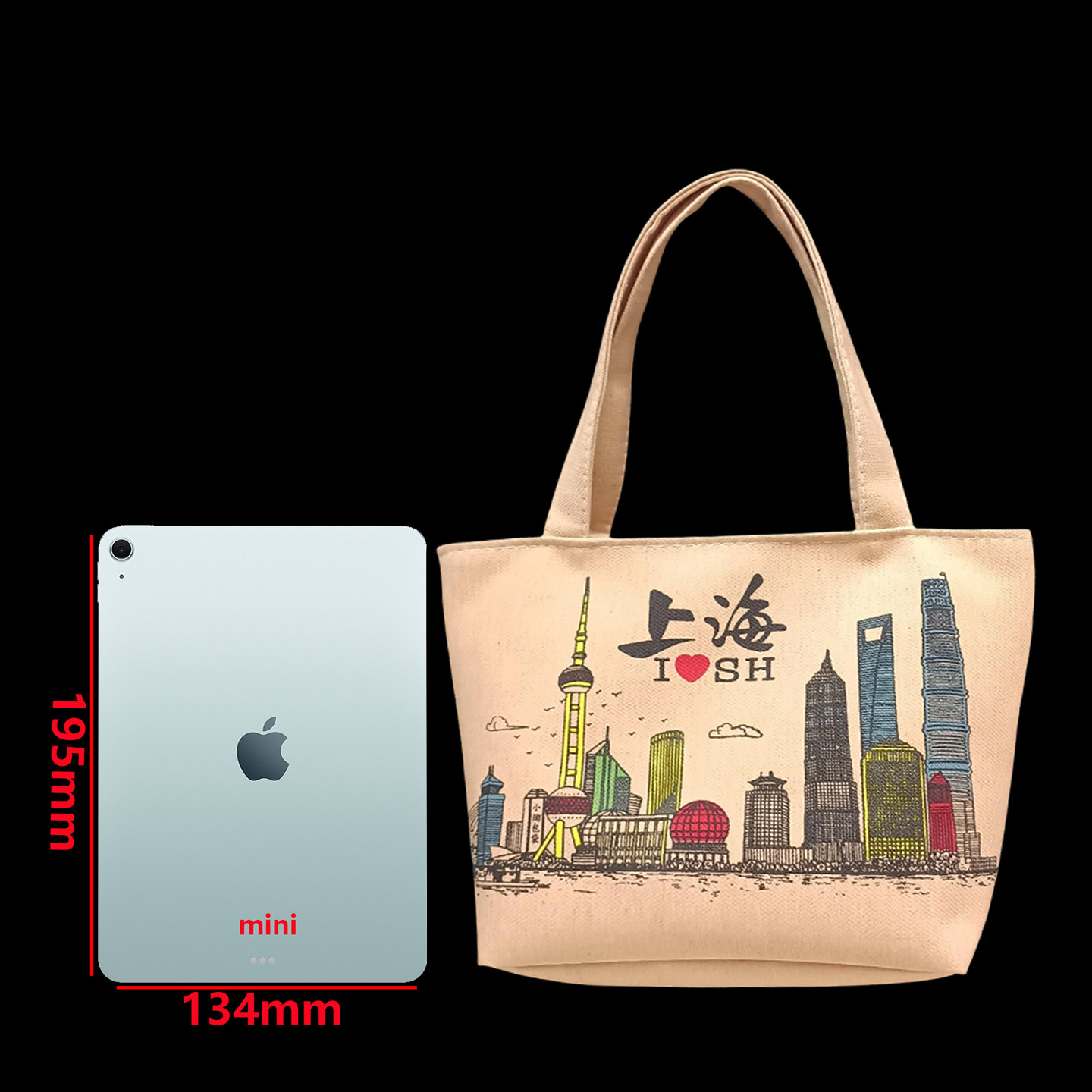 上海city城市旅游纪念风景文创时尚帆布包环保袋创意小礼品伴手礼,淘宝优惠券,粉丝福利购,淘宝优惠卷