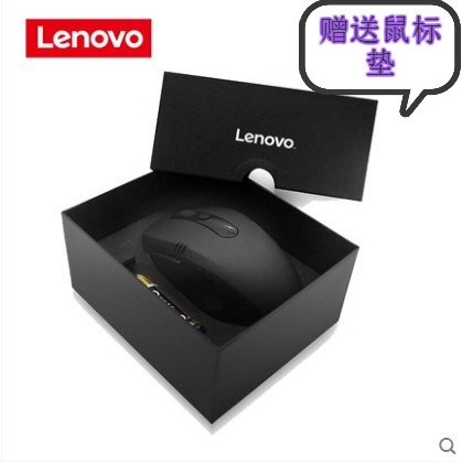 Lenovo/联想N911无线鼠标联想一键远程服务鼠标M120静音 2.4G-图0