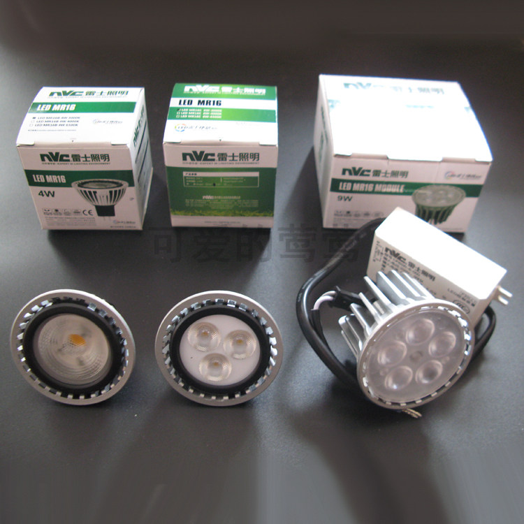 雷士照明LED灯杯4W6W9W低压12V天花射灯插脚卤素COB光源MR16ABCE,淘宝优惠券,粉丝福利购,淘宝优惠卷