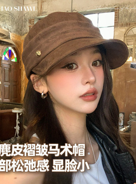 复古褶皱马术帽女秋季平顶贝雷帽子显脸小2026新款时尚洋气画家帽