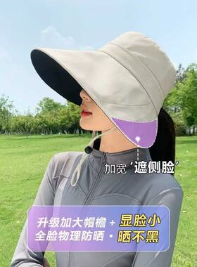 黑胶防紫外线夏季遮阳超大檐渔夫帽防风防晒帽子2025新款女太阳帽