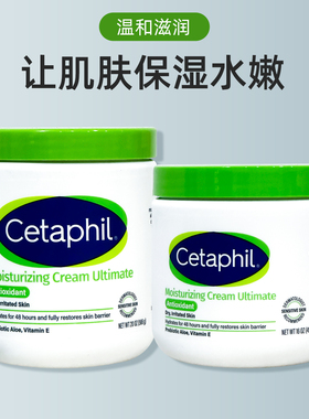 丝塔芙保湿面霜大白罐566g+453g