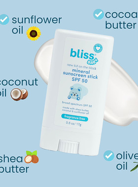 BLISS婴儿矿物乳膏防-晒套装