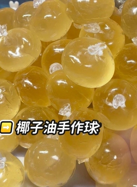 液体皂团手作球捏捏材料清洁洗衣
