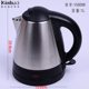 Kinhao-KinhaoJK electric kettle automatic
