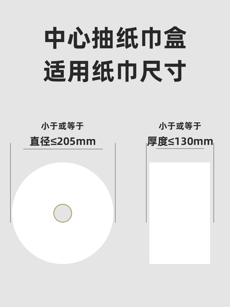 酒店商用中心抽大卷纸盒大盘纸巾盒厕所壁挂式厕纸卫生间省纸神器 - 图2