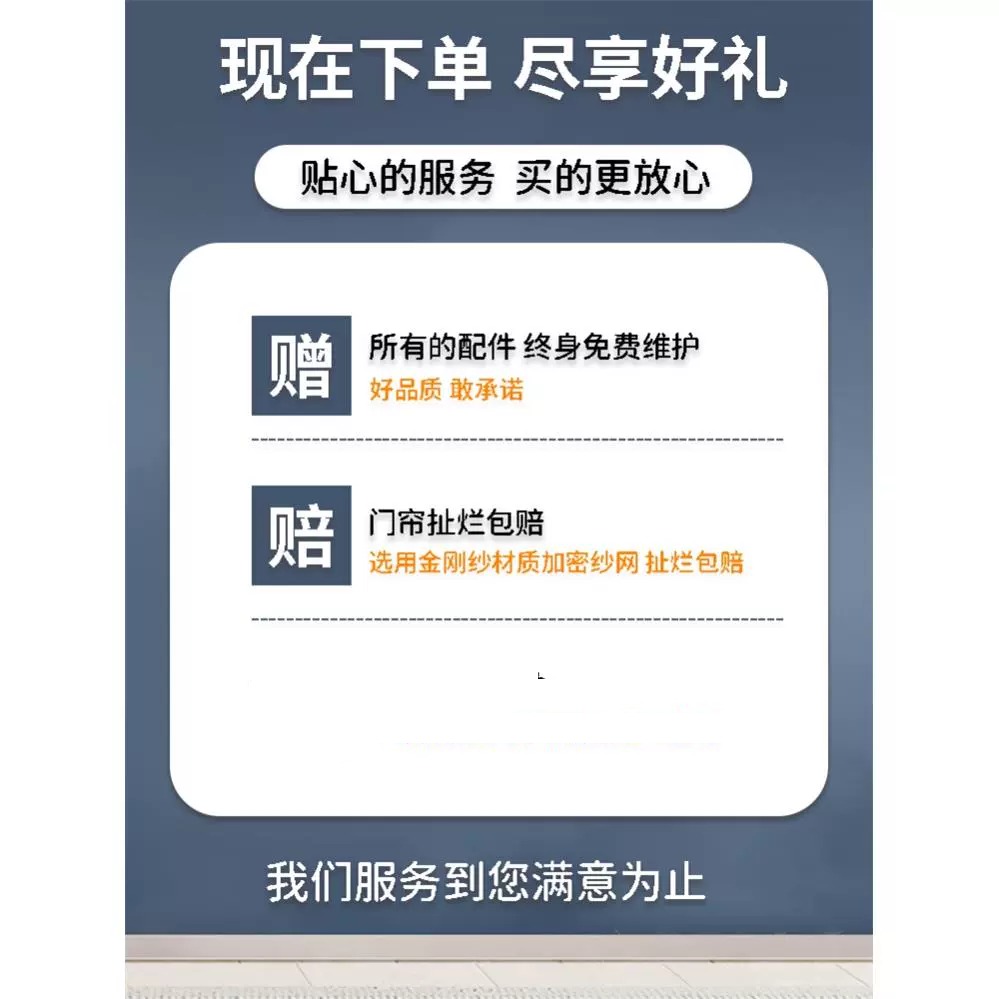 自吸防蚊门帘2024新款高档纱窗魔术贴门口阳台推拉门大门家用落地 - 图3