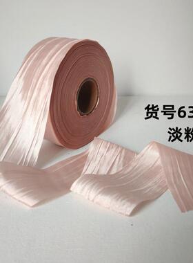 草帽装饰带法式褶皱幻彩变色织带diy帽子丝带花束扎带礼品带缎带