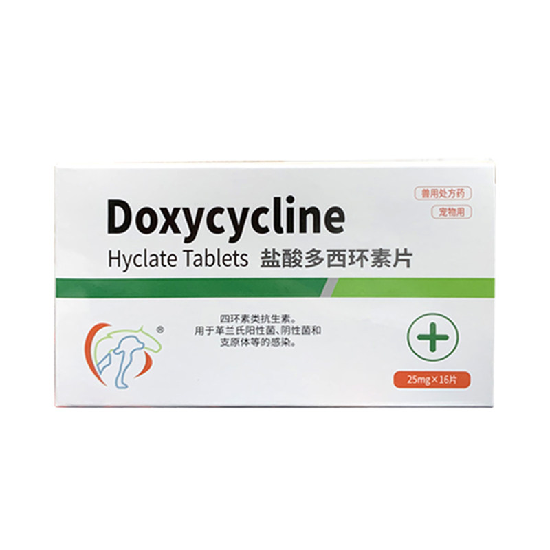 盐酸多西环素片猫狗感冒流鼻涕咳嗽猫鼻支打喷嚏支原体宠物消炎药,淘宝优惠券,粉丝福利购,淘宝优惠卷