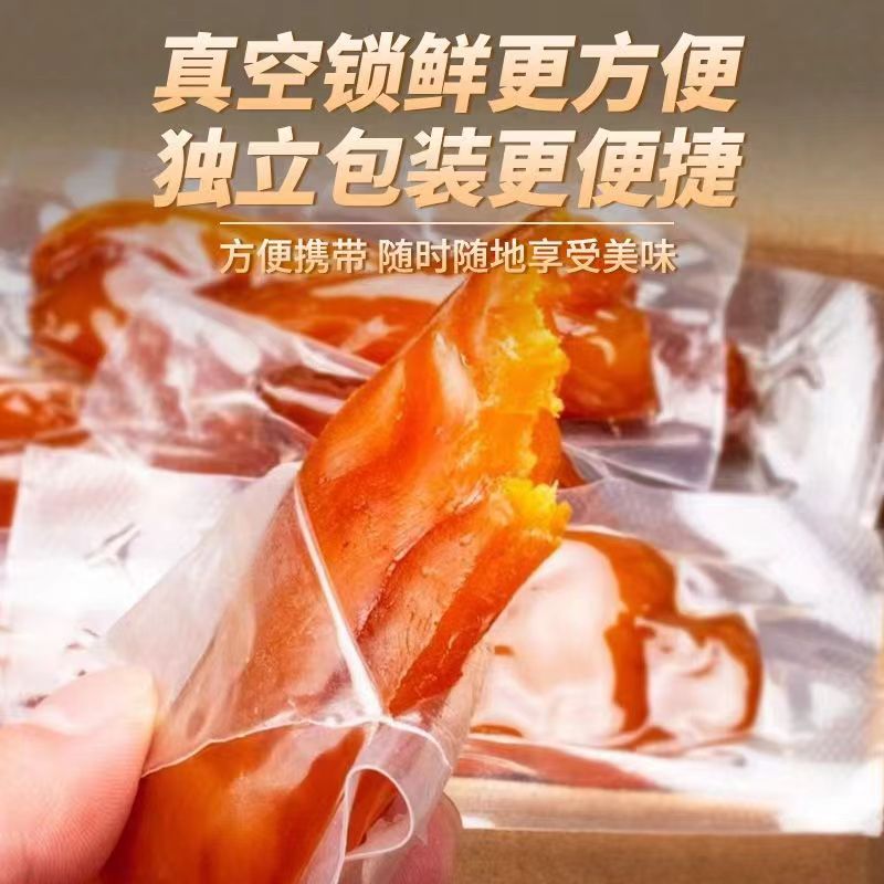 Farm-made zero-fat dried sweet potatoes, soft, glutinous and sweet, no additives, steamed dried sweet potatoes original flavor