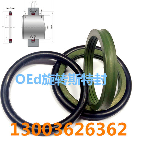 GRS旋转斯特封Oed/BRS/OER-260*281*8.1/280*301*8.1 轴用格莱圈 - 图0