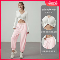 Fitness Suit Womens Spring Summer Fashion Good Looks Professional Training Sportswear High-end Morning Running Prati Yoga Suit