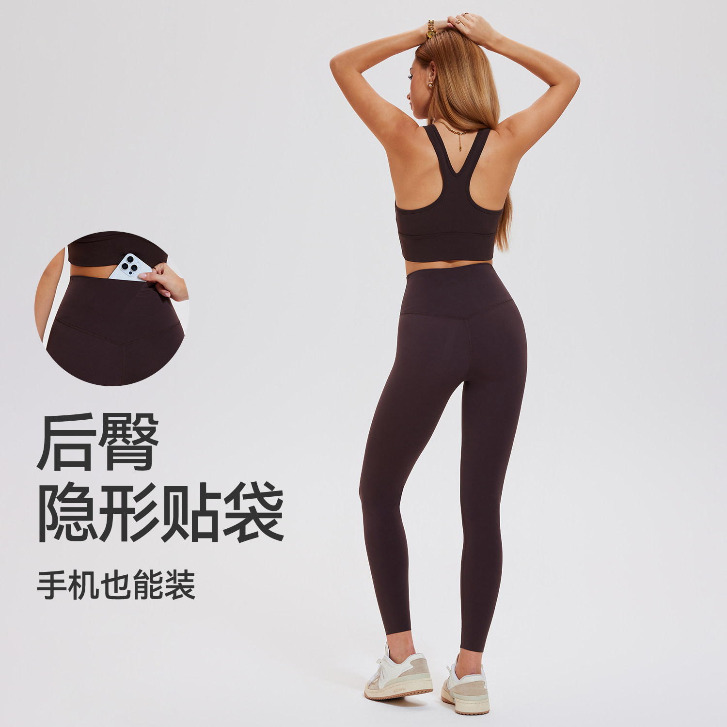 瑜伽运动内衣套装女显瘦防震下垂高级感普拉提背心跑步健身服文胸,淘宝优惠券,粉丝福利购,淘宝优惠卷