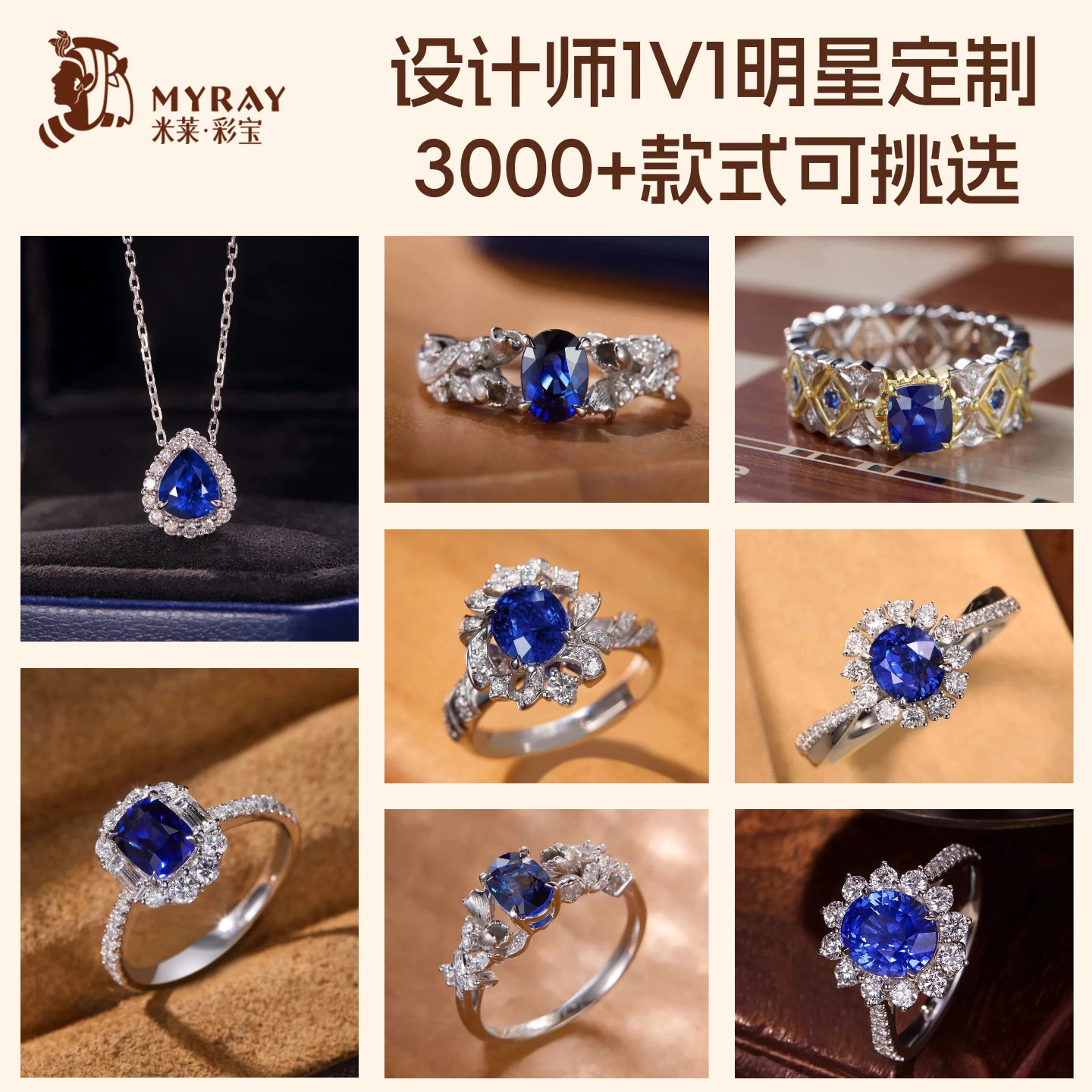 商品详情图片