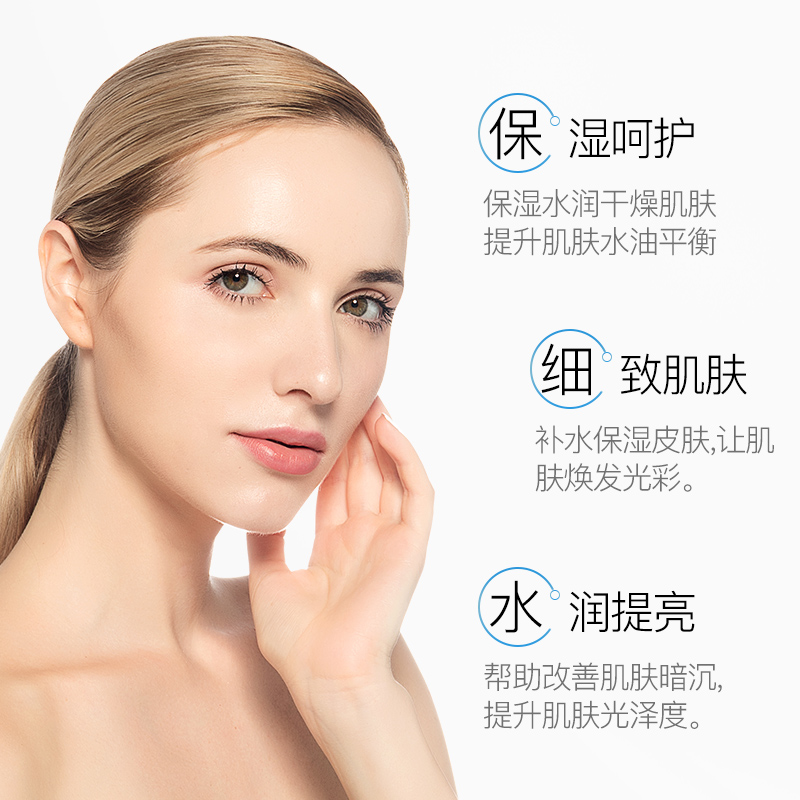 梵贞旗舰店梵贞玻尿酸原液面部精华液原液补水保湿提亮肤色收缩毛孔修护肌底1