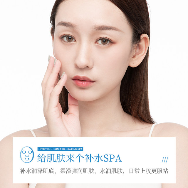 Fanzhen Hyaluronic Acid Essence Mask ຄວາມຊຸ່ມຊື່ນແລະຄວາມຊຸ່ມຊື່ນ