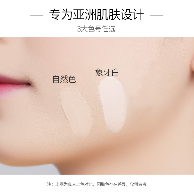 梵贞旗舰店【活动中】强遮暇奶油肌粉底液12