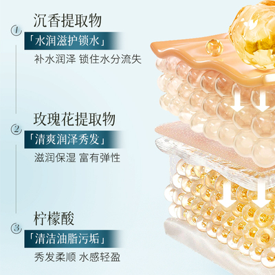 韩芬沉香柔顺净澈贵妇洗发水护发素清爽滋润保湿沐浴露洗护组合B