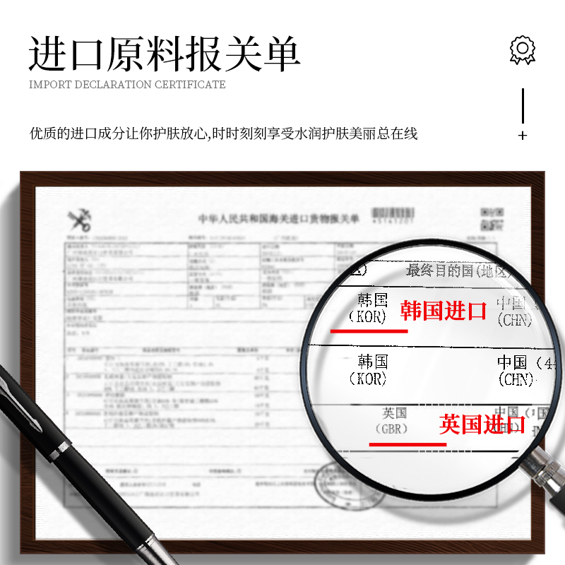 【拍一发二】二裂酵母玻尿酸保湿喷雾